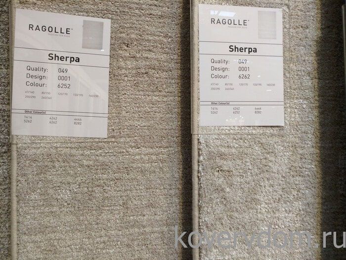 Ковер Sherpa 49001 6262 Ковер Sherpa 49001 6262