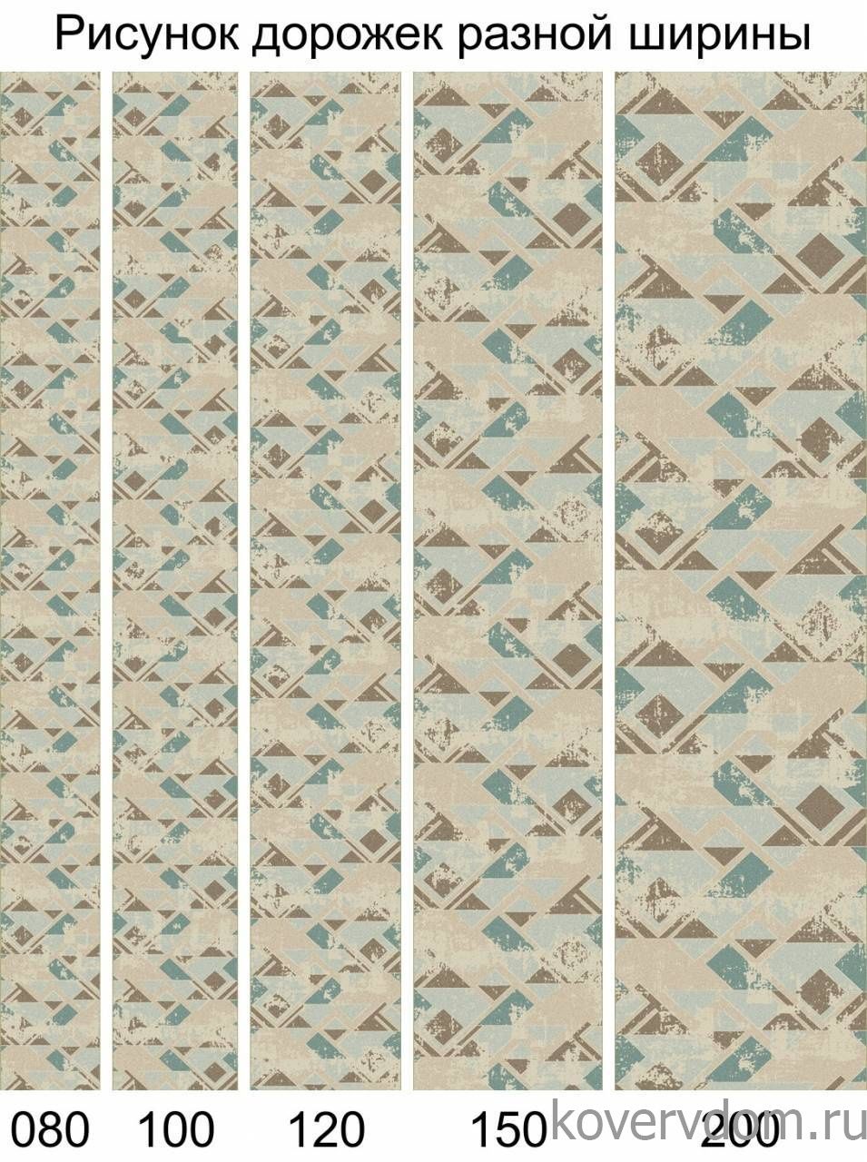 Ковровая Дорожка NATUREL D979 BEIGE-BLUE Ковровая Дорожка NATUREL D979 BEIGE-BLUE