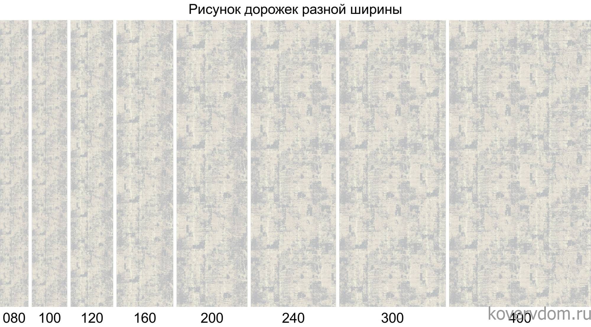 Ковровая Дорожка ATLANTIS D999 CREAM-GRAY Ковровая Дорожка ATLANTIS D999 CREAM-GRAY